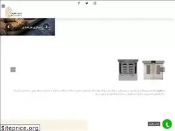Sites similar to morshedgohar.com