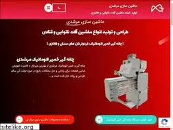 Sites similar to morshedico.com