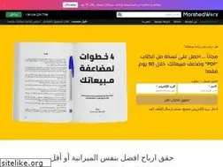 Sites similar to morshedworx.com