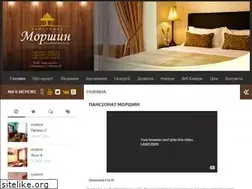 Sites similar to morshyn.in.ua