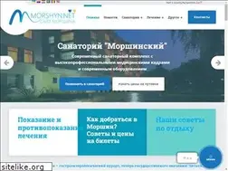Sites similar to morshyn.net