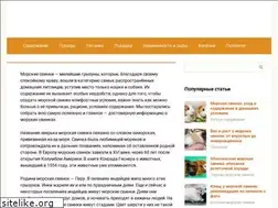 Sites similar to morskaya-svinka.ru