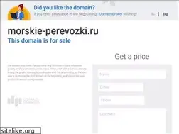 Sites similar to morskie-perevozki.ru
