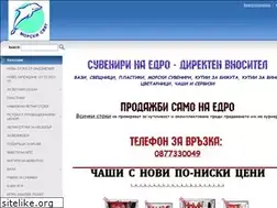 Sites similar to morskisviatbg.com