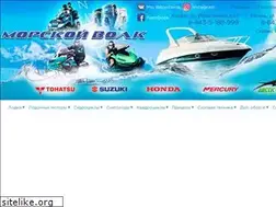 Sites similar to morskoy-volk.ru
