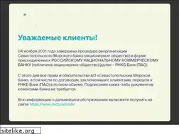 Sites similar to morskoybank.com