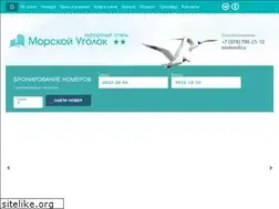 Sites similar to morskoyugolok.ru