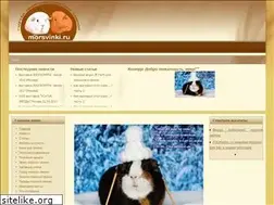 Sites similar to morsvinki.ru
