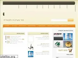 Sites similar to morsys.co.il