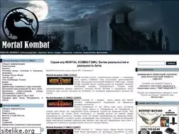 Sites similar to mortal-kombat.ru