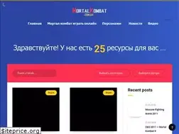 Sites similar to mortalkombat.com.ua