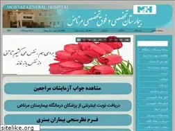 Sites similar to mortazhospital.ir