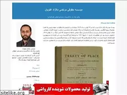 Sites similar to morteza-mollazad.blogfa.com