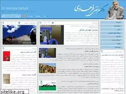 Sites similar to mortezafarhadi.ir