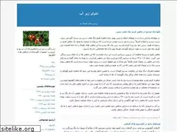 Sites similar to mortezasab.blogfa.com