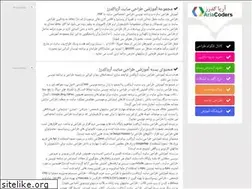 Sites similar to mortezasaheb.ir