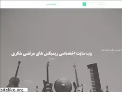 Sites similar to mortezashokri.ir