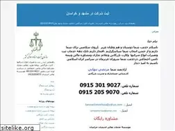 Sites similar to mortezatamnanlo.blogfa.com