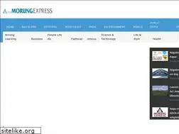 Sites similar to morungexpress.com