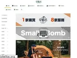 Sites similar to morv.com.tw