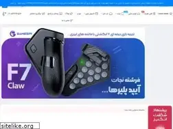 Sites similar to morvaridsh.ir