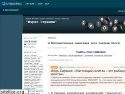 Sites similar to moryakukrainy.livejournal.com