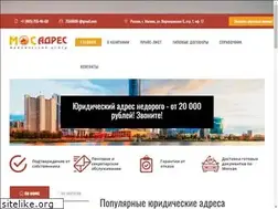 Sites similar to mos-adres.ru