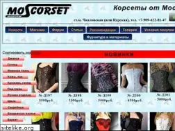 Sites similar to mos-corset.ru