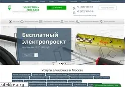 Sites similar to mos-elektrika.ru