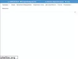 Sites similar to mos-grinder.ru