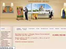Sites similar to mos-ikona.ru