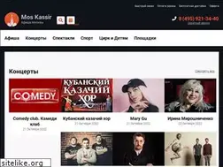 Sites similar to mos-kassir.ru