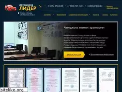 Sites similar to mos-lider.ru