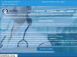 Sites similar to mos-medsestra.ru