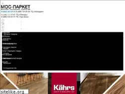 Sites similar to mos-parkett.ru