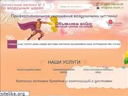 Sites similar to mos-sharik.ru