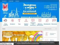 Sites similar to mos-tour.com