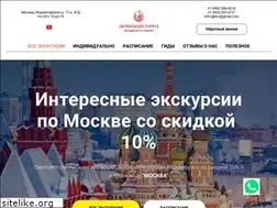 Sites similar to mos-travel.com