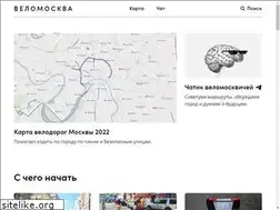 Sites similar to mos.bike