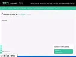 Sites similar to mos.news