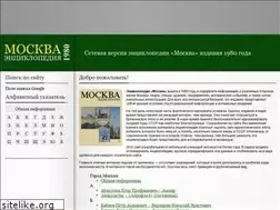 Sites similar to mos80.com