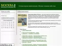 Sites similar to mos80.ru