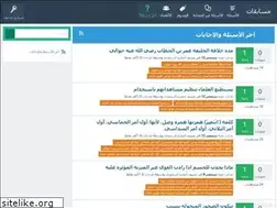 Sites similar to mosabqat.net