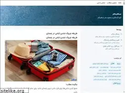 Sites similar to mosafer-salam.blogsky.com