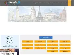 Sites similar to mosafer24.com