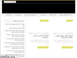 Sites similar to mosaferim.ir