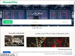 Sites similar to mosaferplus.com