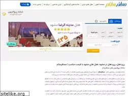 Sites similar to mosafersalam.com