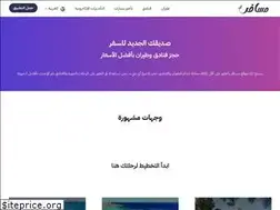 Sites similar to mosafr.net