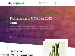 Sites similar to mosagrocvet.ru